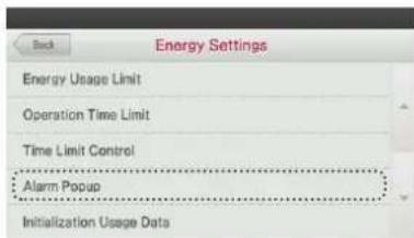 LG MULTI V PREMTA000A - Alarm Popup - 3
