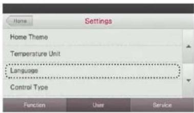 LG MULTI V PREMTA000A - Language Setting - 3