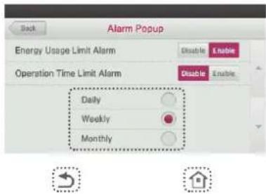 LG MULTI V PREMTA000A - Alarm Popup - 5