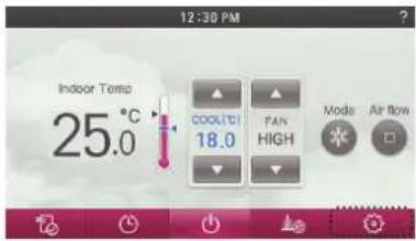 LG MULTI V PREMTA000A - ODU Refrigerant Noise Reduction setting - 1