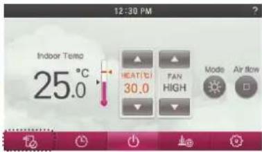 LG MULTI V PREMTA000A - Heater Setting - 1