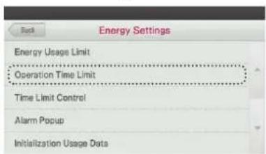 LG MULTI V PREMTA000A - Operation Time Limit - 3