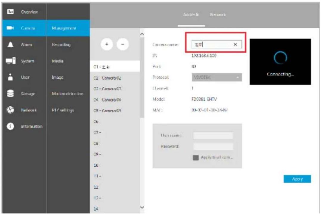Vivotek ND8212W - Chapter Five System Settings - 2