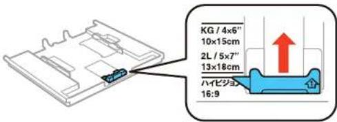 EPSON Expression Premium ET-7750 - LoadingPaperinCassette1(UpperCassette) - 6