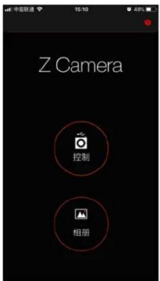 Z CAM E2-F8 - Using Z Camera App - 2
