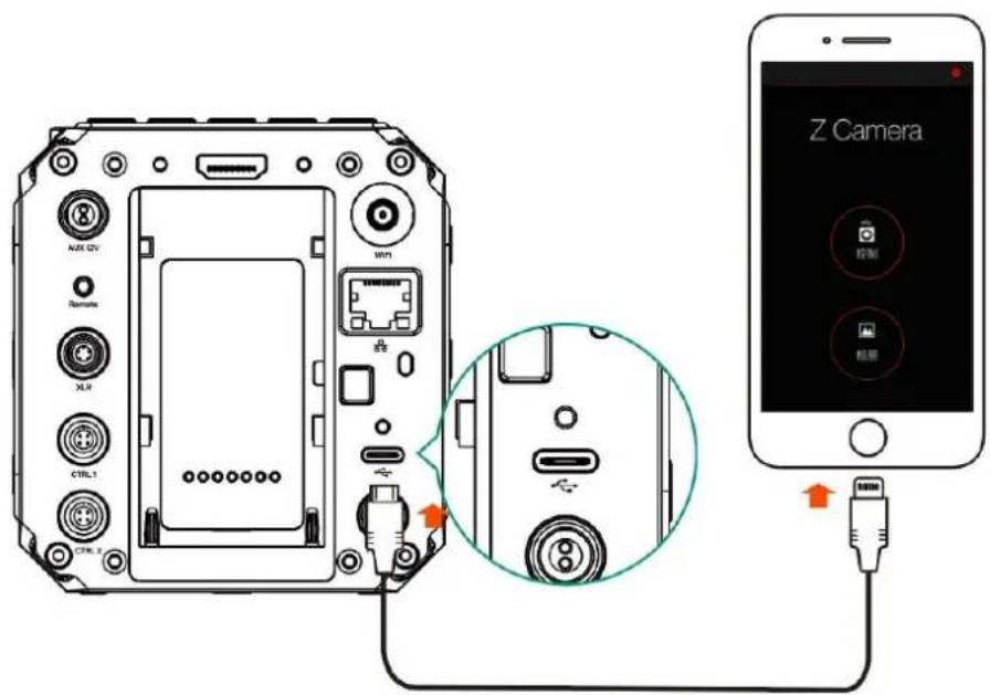 Z CAM E2-F8 - Using Z Camera App - 1