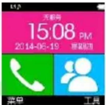 KJB Security Products Smart Watch Spy Camera II - Product theme settings - 1