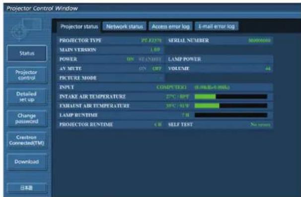 PANASONIC PT-FZ570U - Accessing from the web browser - 2