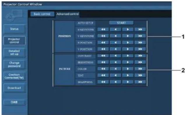 PANASONIC PT-FZ570U - [Advanced control] page - 1
