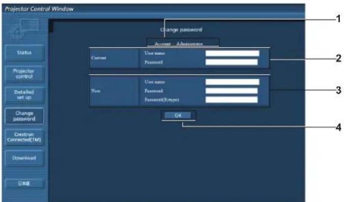 PANASONIC PT-FZ570U - [Administrator] account - 1