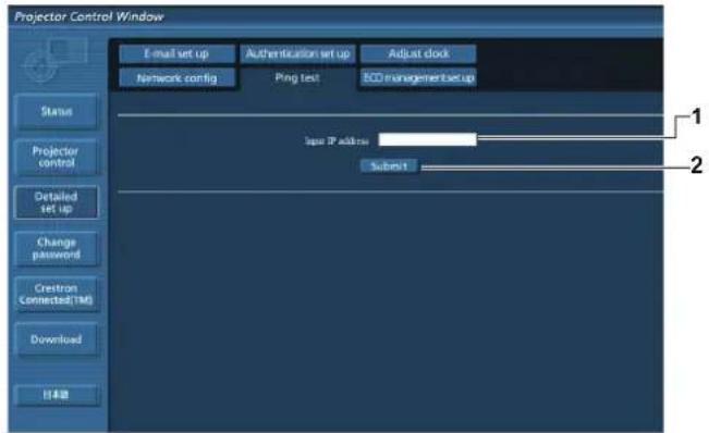 PANASONIC PT-FZ570U - [Ping test] page - 1