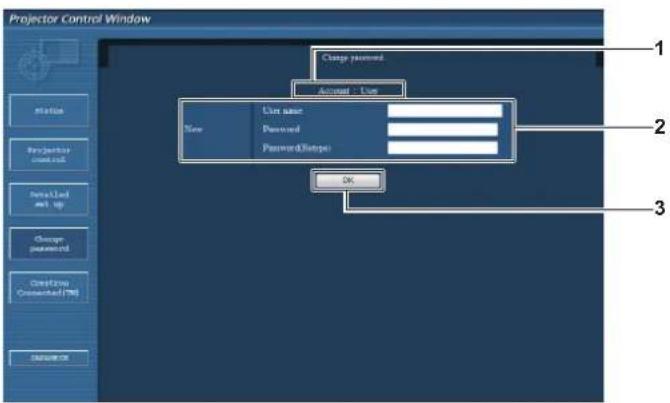 PANASONIC PT-EZ580L - [User] account - 1
