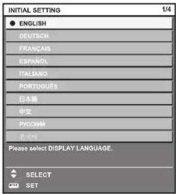 PANASONIC PT-EZ580L - Initial setting (display language) - 1