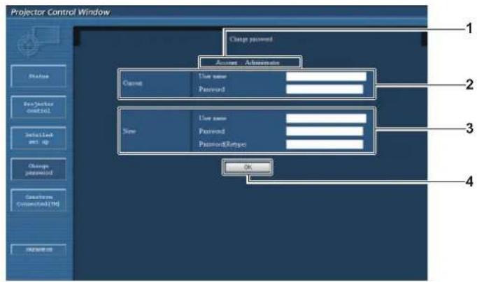 PANASONIC PT-EZ580L - [Administrator] account - 1