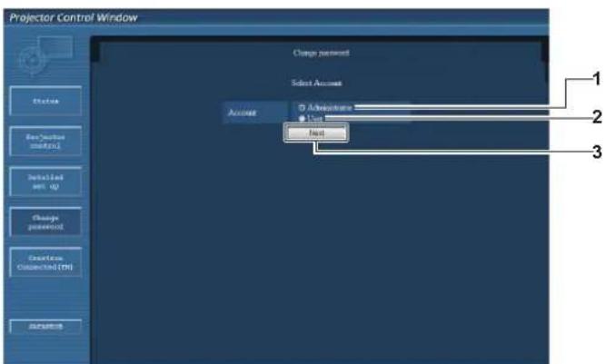 PANASONIC PT-EZ580L - [Change password] page - 1
