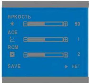 LG L1950E - ПОЛЬЗОВАТЕЛЯ - 1
