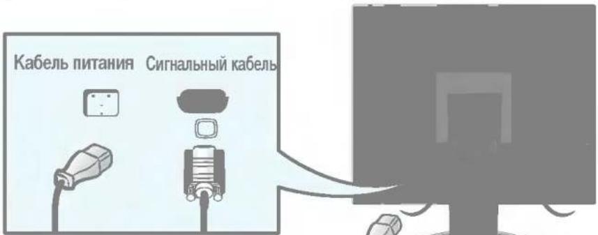 LG L1950E - Подключение к компьютеру - 1