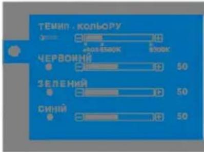 LG L1752TR - КОЛІР - 1