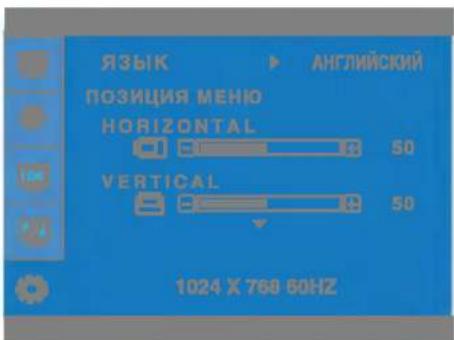 LG L1720BL - СДВИГ ПО ВЕРТИКАЛИ - 2