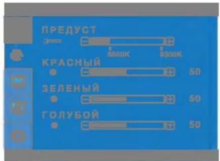 LG L1720BL - ГАММА - 1