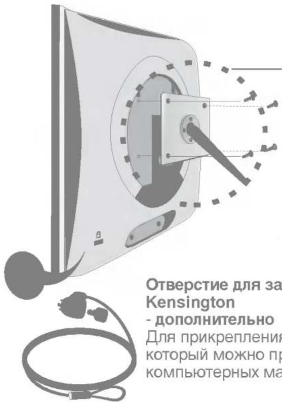 LG L1720BL - индикация - 3