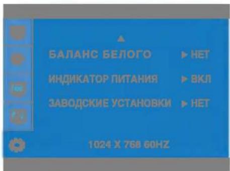 LG L1720BL - СДВИГ ПО ВЕРТИКАЛИ - 3