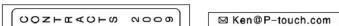 BROTHER P-touch PT-6100 - COMPLETED LABELS - 1