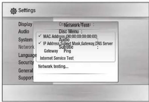 SAMSUNG HT-C7530W - Network Test - 1