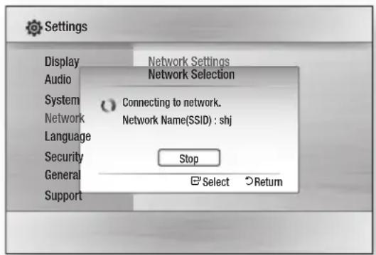 SAMSUNG HT-C7530W - Setting Up the Wireless Network Connection - Auto Network Search - 1