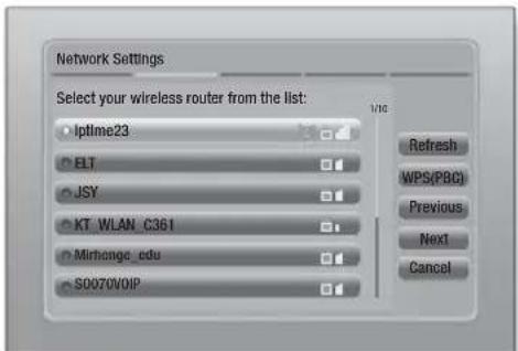 SAMSUNG HT-EM54C - □ WPS(PBC) - 1