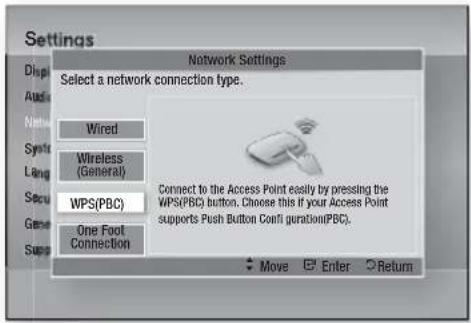 SAMSUNG HT-D5210C - WPS(PBC) - 1