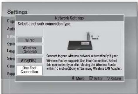 SAMSUNG HT-D5210C - One Foot Connection - 1
