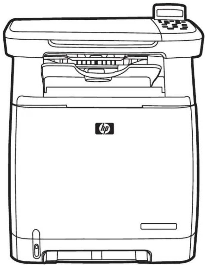 HP LaserJet CM1017 - HP Color LaserJet CM1015/CM1017 MFP User Guide - 2