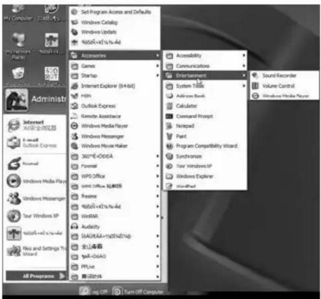 My Computer 13486.4 Set Program Access and Defaults Windows Catalog Windows Update 9000+ x1% x4x Accessories Games Startup Internet Explorer (54-bit) MSN Outlook Express Remote Assistance Windows Media Player Windows Messenger Windows Movie Maker 362*E-OODA Personal WPS Office outlook x4x x4x x4x Freeline 9000+ x1% x4x x4x WinRAR Audacity 55AURAA+19276x74p 金山毒霸 yall-06AO PPLuc F257x4x Accessibility Communications Entertainment System Tools Advance Bank Calculator Command Prompt Notepad Paint Program Compatibility Wizard Synchronizer Tour Windows XP Windows Explorer WordPad Sound Recorder Volume Control Windows Media Player All Programs log OFF Turn Off Computer
