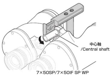 中心轴 /Central shaft 7×50SP/7×50IF SP WP