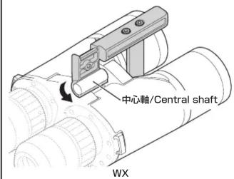 中心轴/Central shaft WX