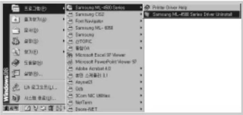 SAMSUNG ML-4500 - Software Installation Tips - 1