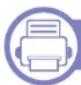 SAMSUNG ProXpress SL-C3010DW - Useful Management Tools - 1