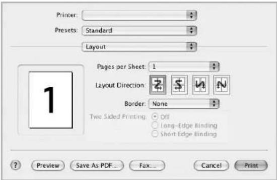 SAMSUNG ML-4050ND - Layout Setting - 1