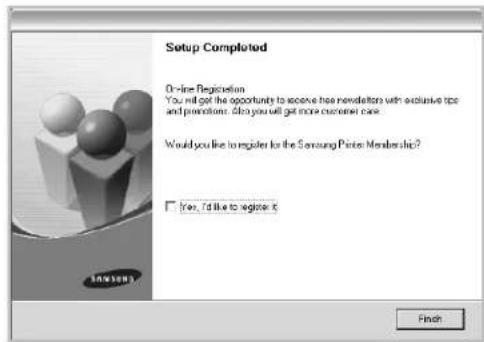 SAMSUNG ML-4050ND - Typical Installation - 4