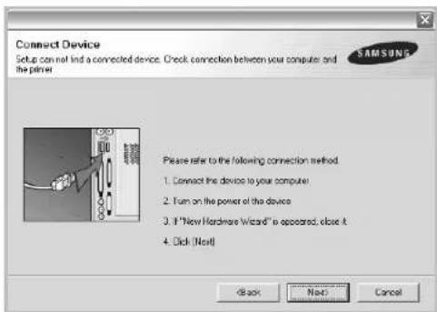 SAMSUNG ML-4050ND - Typical Installation - 3