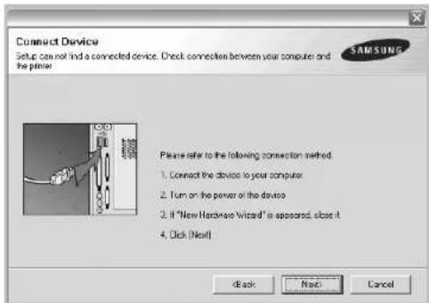 SAMSUNG ML-4050ND - Reinstalling Printer Software - 2