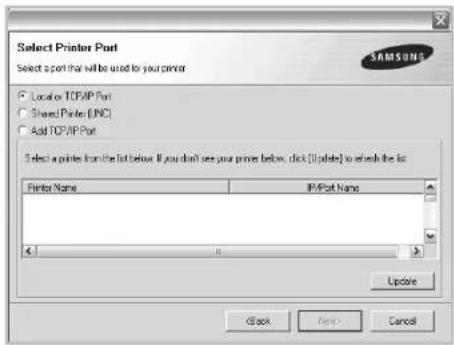 SAMSUNG ML-4050ND - Typical Installation - 3