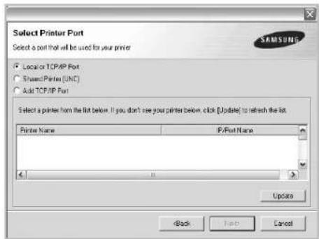 SAMSUNG ML-4050ND - Reinstalling Printer Software - 1