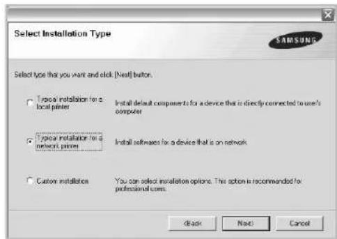 SAMSUNG ML-4050ND - Typical Installation - 2