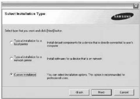 SAMSUNG ML-4050ND - Select Custom installation. Click Next. - 1