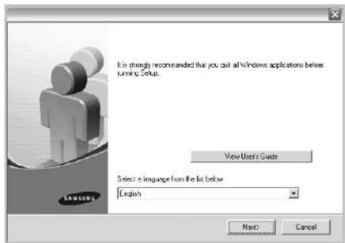 SAMSUNG ML-4050ND - Custom Installation - 1