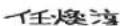 SAMSUNG ML-4050ND - 259, Gongdan-dong, Gumi-si Gyeongsanbuk-do [730-030] Korea - 1