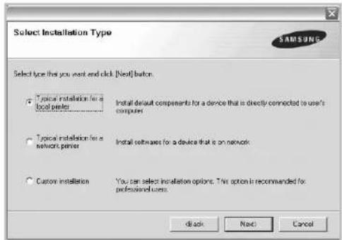 SAMSUNG ML-4050ND - Typical Installation - 2