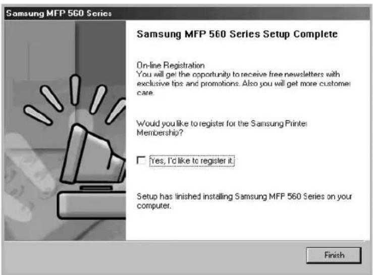 SAMSUNG SF-565PR - After the installation is finished, the window asking you to print a test page appears. If you choose to print a test page, select the check box and click Next. - 1
